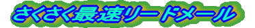 �����������[�h���[��